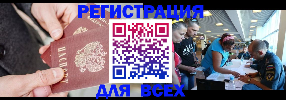 форма 3 в Биробиджане