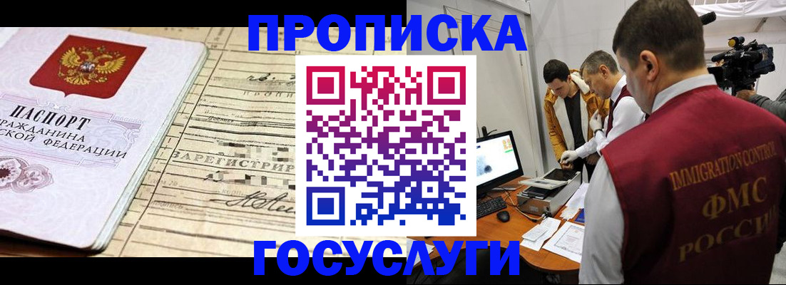 форма 3 в Биробиджане